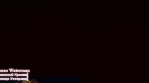 ЭДИТ ТЫКВЕННОГО КРОЛИКА [Лоренцо Уотерман]