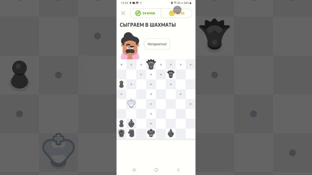 победа над оскаром в дуолинго