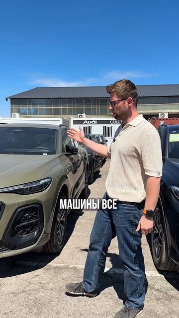 Бишкек. Авто под заказ