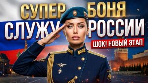 Виктория Боня / обращение к президенту Путину / ответ Пескова / война с Соловьевым и Милоновым