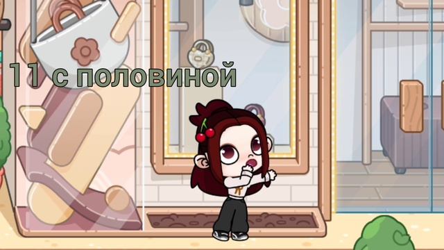 Тренд придумала не я!!!#ЛюВас