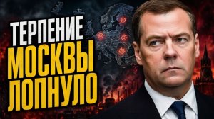 Терпение Путина лопнуло «Орешник», мобилизация и