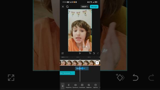 как монтировать в кап кат на телефоне