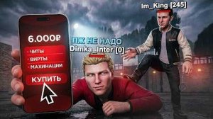 НАКАЗАЛ ЖАЛКИХ ВЫСЕРОВ и СПАЛИЛ ИХ С ЧИТАМИ НА СЕМЕЙНОЙ БИТВЕ в BLACK RUSSIA // ENZO (ЭНЗО/ЕНЗО)