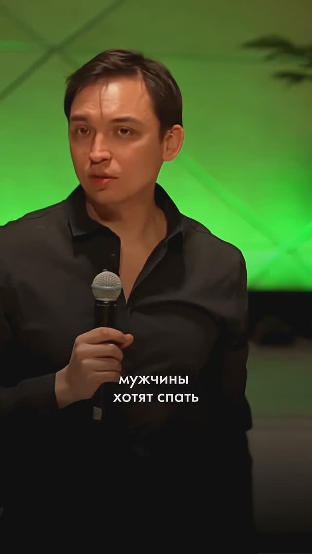 Женщины хотят красивых мужчин, но ... #отношения #психология #любовь