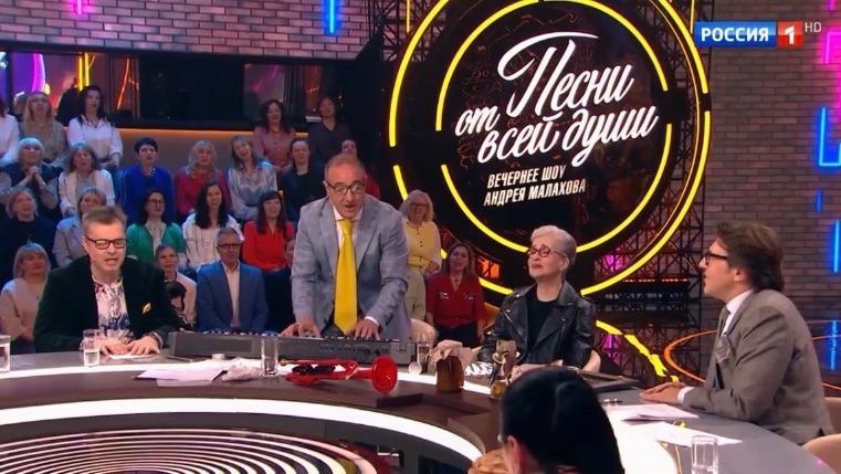 Песни от всей души с Андреем Малаховым от 26.04.2026