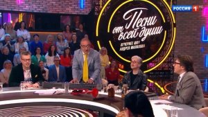 Песни от всей души с Андреем Малаховым от 26.04.2026