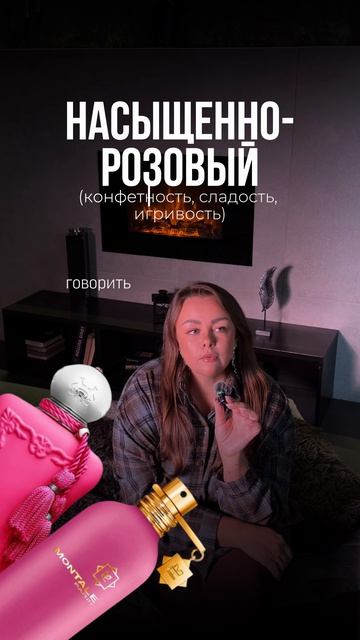 Это поможем съэкономить время в парфюмерном магазине