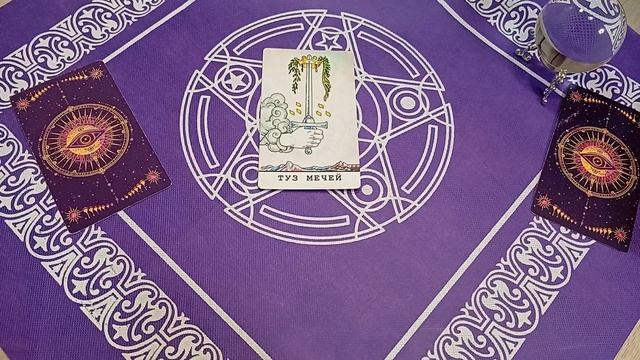 #расклад, ПОСЛАНИЕ ДЛЯ ВАС ОТ ВЫСШИХ СИЛ, О ЧЁМ ОНИ ХОТЯТ ВАС ПРЕДУПРЕДТт🙏🤔3 варианта