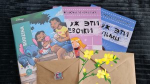 Пополнение в раскрасках🥳 Раскраски с Авито🧐