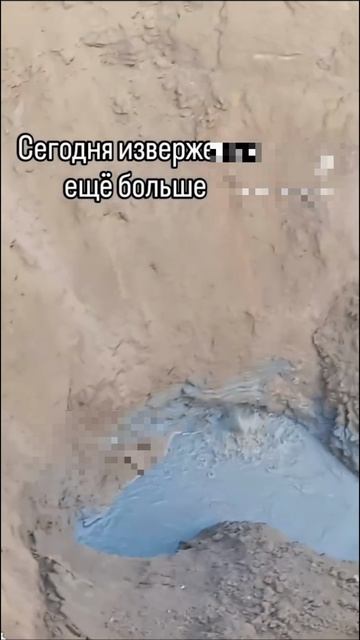 Дагестан наводнение и оползни.