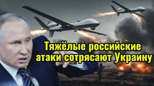 Россия наносит ракетные и беспилотные удары  Десятки погибших в результате атак