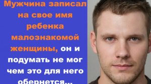 Истории из жизни | Аудио рассказы | Аудиокниги слушать онлайн | Жизненные истории