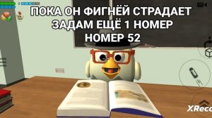 ПОВ: ОБЫЧНЫЙ ДЕНЬ В ШКОЛЕ