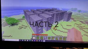 Построил дороги в городе Альфа часть 2