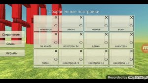 Обзор на... протокита 2.0 про........