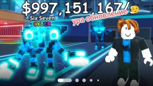 праважу обновление в укради Брейн рот 
25.0.4.26