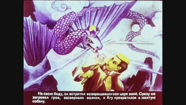 #СКАЗОЧНАЯ FM - СКАЗКА 