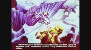 #СКАЗОЧНАЯ FM - СКАЗКА "ЧУДЕСНЫЕ ЗЁРНА"