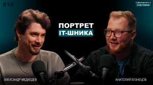 Портрет IT-шника #10. Успешно променял карьеру барбера на работу в WEB разработке