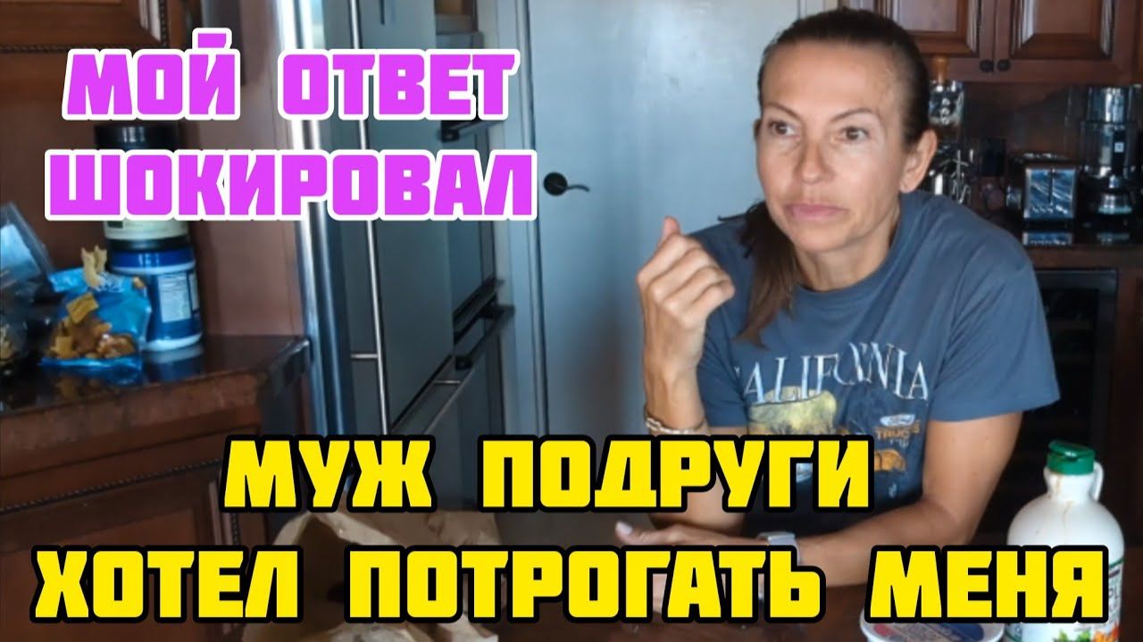 Кристина Мотиватор- ДОМА У ДОЧЕРИ ВЕНДИ