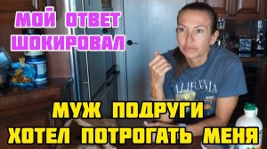 Кристина Мотиватор- ДОМА У ДОЧЕРИ ВЕНДИ