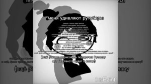 Русланчику