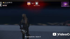 гранд криминал онлайн ГКО часть 3