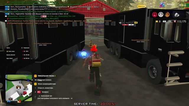 Arizona 2026-04-26 19-59-47