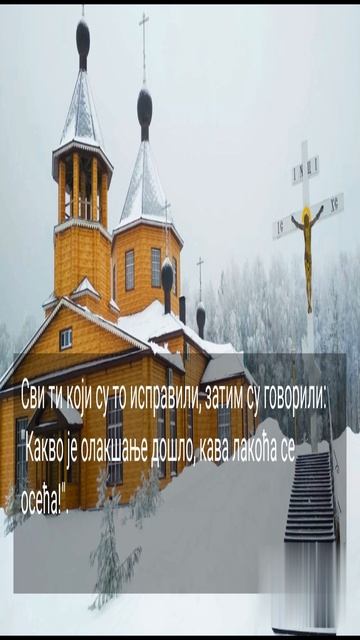 ЗАШТО ЈЕ ТАКО МНОГО РАЗВОДА...2