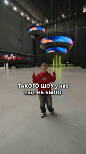 Круче шоу! погнали? подробности на сайте Kruche.show #krucheshow #кудасходитьвмоскве
Реклама. Сайт: