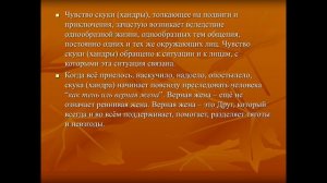 Обществознание.751группа  27.04.26 Социальный конфликт.