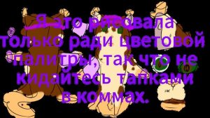 Конкурс артов :3 Описание пж пж пж пж