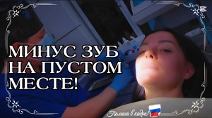 213 ВЛОГ: СПОКОЙНО УЕХАТЬ ДОМОЙ НЕ ПОЛУЧИЛОСЬ / Казахстан