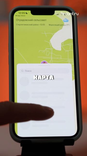 МЕССЕНДЖЕР без лагов😨