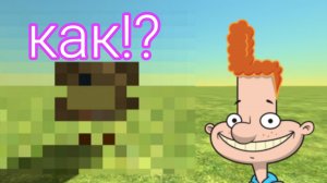 как создать скин медведя из super bear adventure в Чикен Ган (Юджин Хоровиц учит)