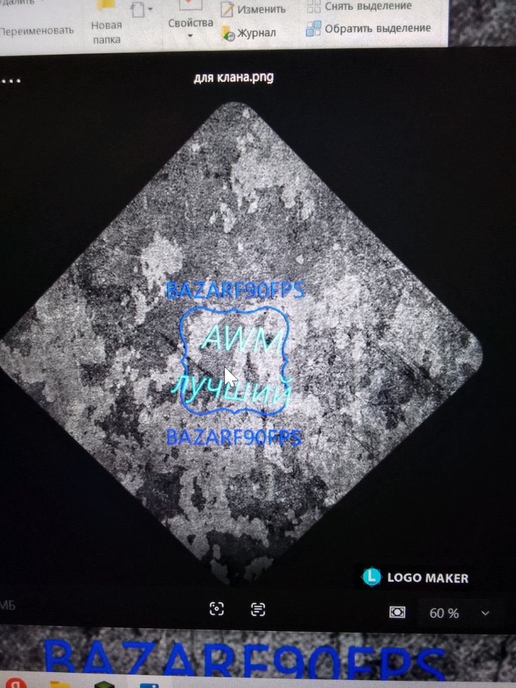 играю маинкрафт