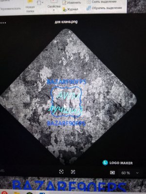 играю маинкрафт