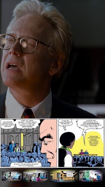 X-Men (2000) / Comics