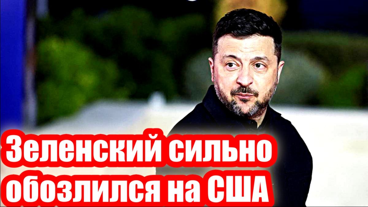 Новости Сегодня 26.04.2026