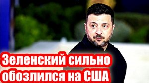 Новости Сегодня 26.04.2026