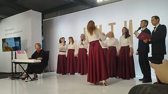 Капелла+ - Лунная река