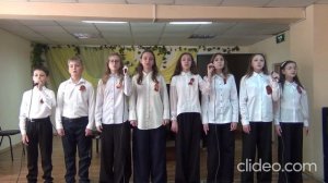 «ИМЕНА» музыка В. Осошника, слова Н. Осошник
