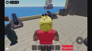 Пиратский корабль (Pirate Ship) - Проект: Комната Побега (Project: Escape Room!) - Roblox
