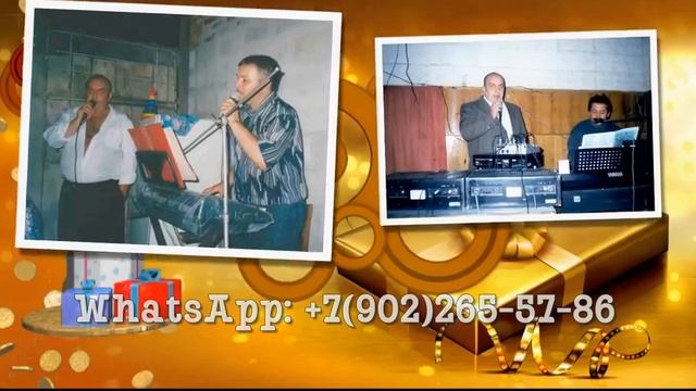 Подарок на 71 год любимому мужу папе дедушке от любящей семьи