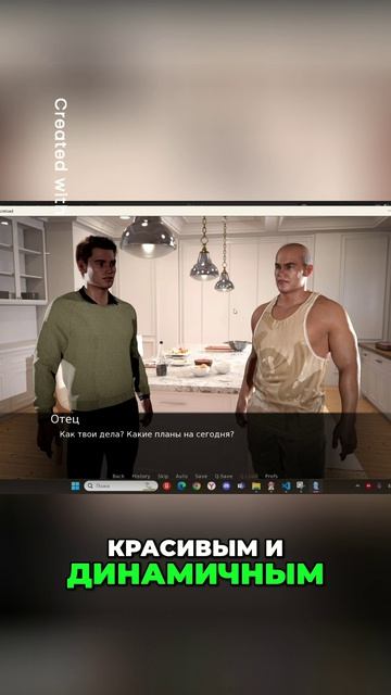 Выделение говорящего персонажа в #renpy  #renpytutorial #ренпай #урокиренпай