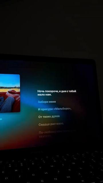 музыка для липсингов