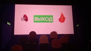 Кинотеатр «Кристи cinema» Порядок действий в случае возникновения чрезвычайной ситуации