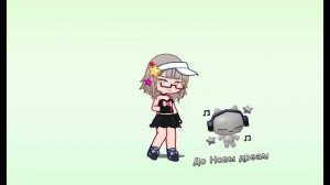 Ура у меня сто подпищиков!Спасибо всем кто был со мной до конца