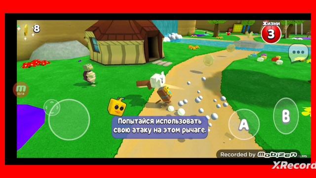 супер мишка 2